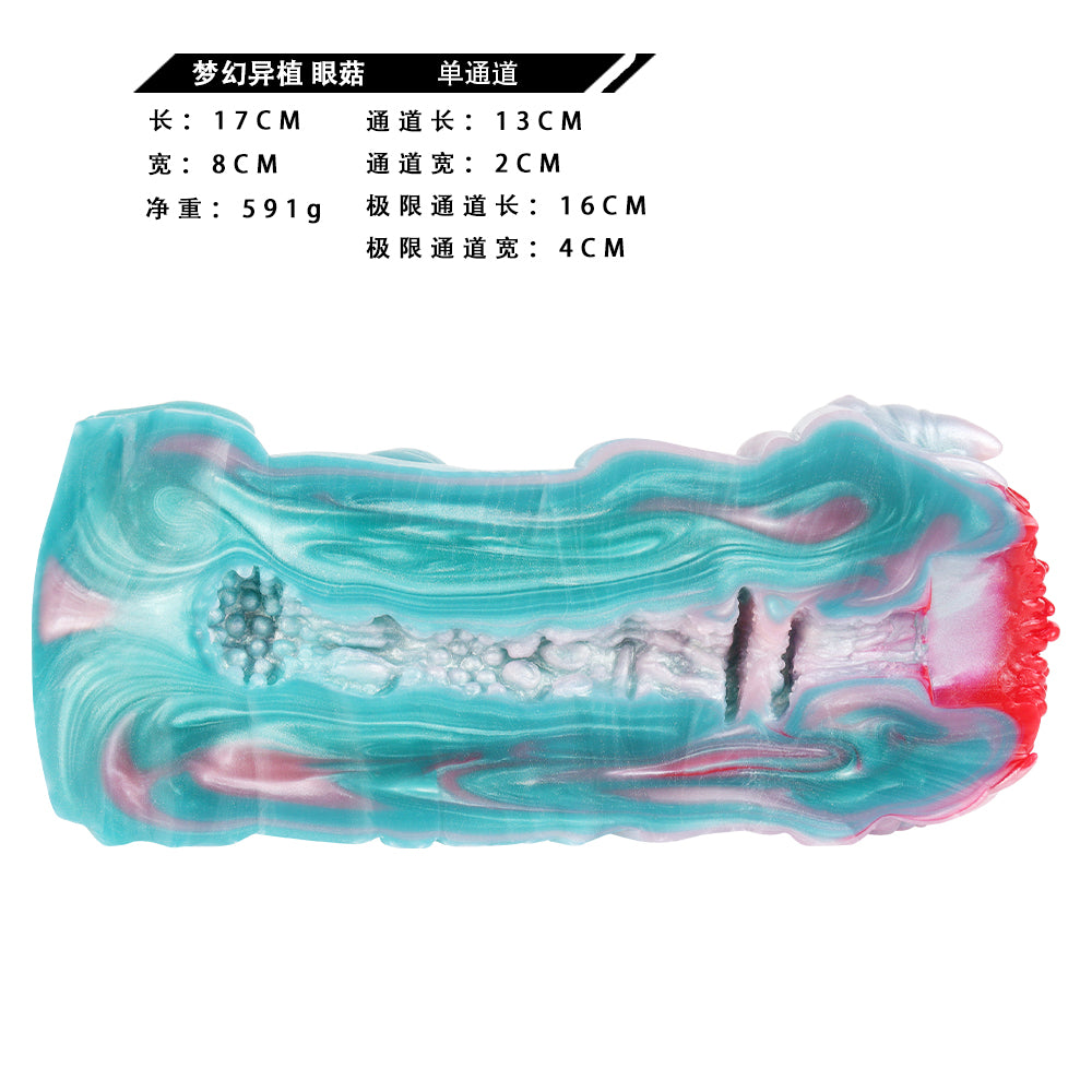 Fantasy Molded Mushroom - Silicone Male Penis Massager