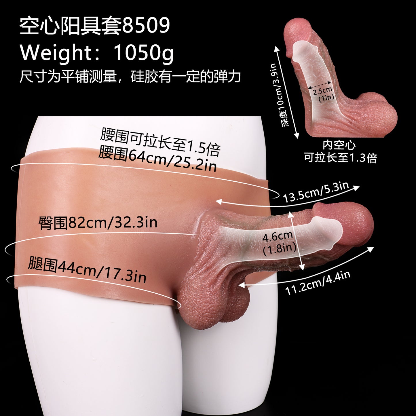 Pantalón Funda para Pene Hueco de 4.5 pulgadas — Herramienta de Extensión Masculina en Silicona para