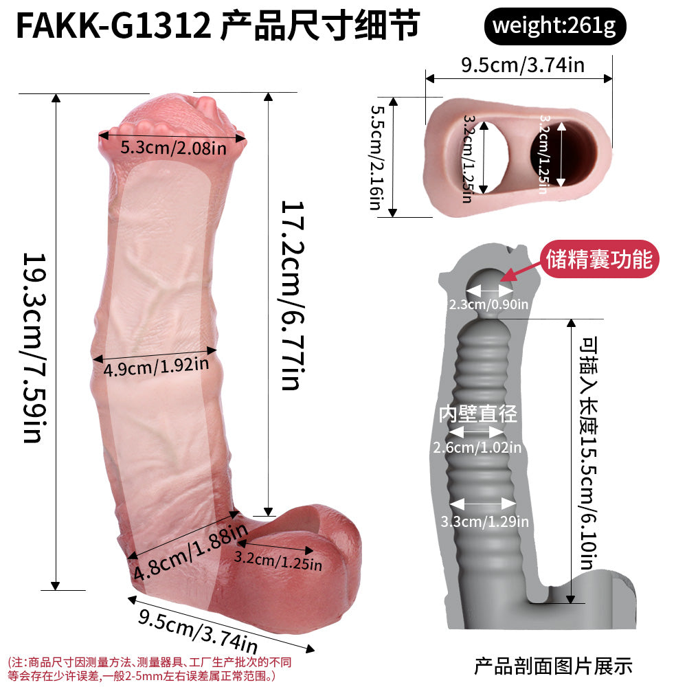 Funda para Pene de Silicona Fantasía 5 pulgadas – Juguete Sexual Masculino Ideal para Penes Pequeños y Problemas de Erección