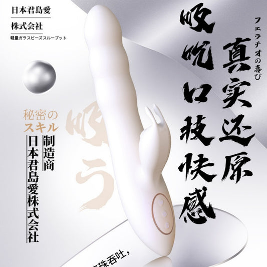 Vibrador Conejo de Empuje Punto G con Diseño de Fantasía – Juguete de Silicona Insertable para el Orgasmo Femenino