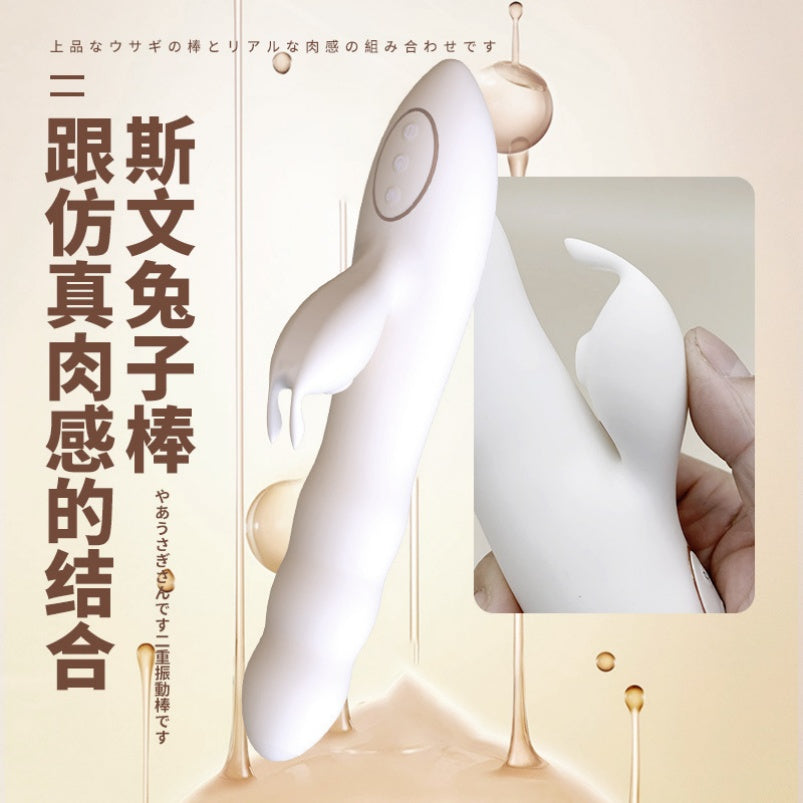 Vibrador Conejo de Empuje Punto G con Diseño de Fantasía – Juguete de Silicona Insertable para el Orgasmo Femenino