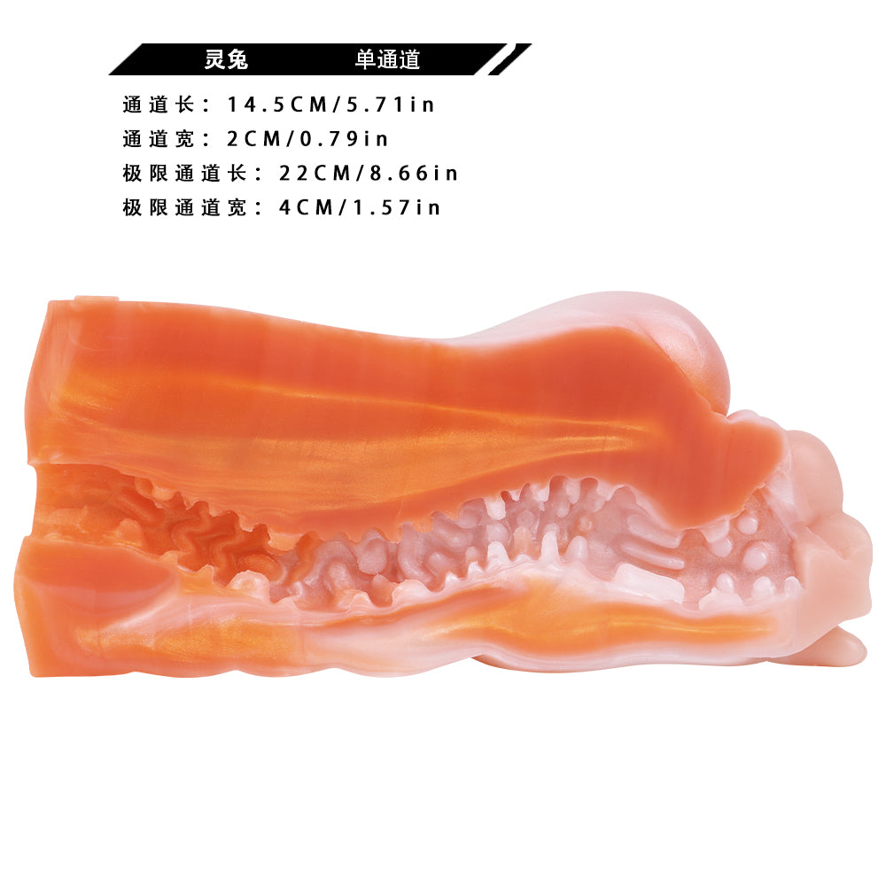 Molde de Silicona "Corgi Fantasía" — Herramienta Masculina de Placer con Sensación Ligera y Suave